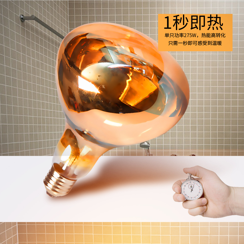 Yuba Bulb Heating 275 Watts Ex - Farming & Agriculture Word Stacks avis et prix