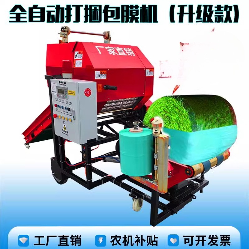 Applicable to baler straw crus - Silage Baler Machine avis et prix
