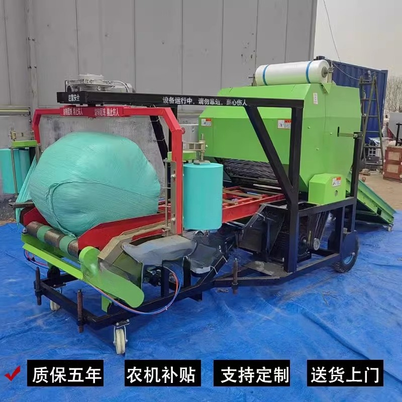 Applicable to baler straw crus - Silage Baler Machine avis et prix